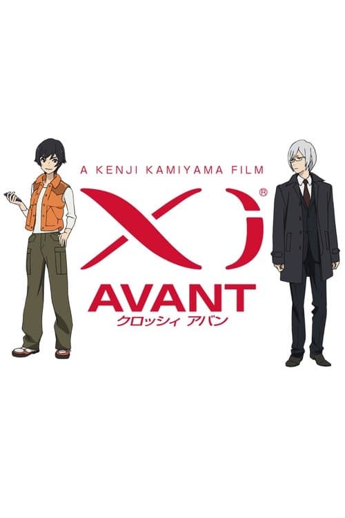 Xi AVANT - クロッシィ・アバンのポスター