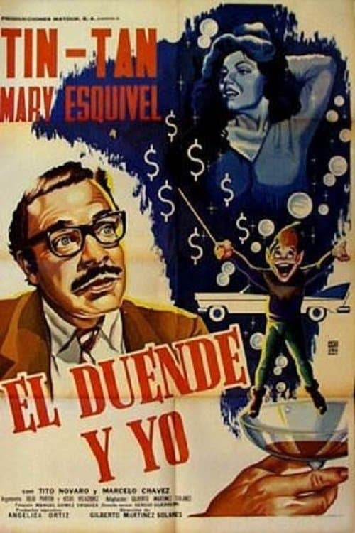 El duende y yoのポスター