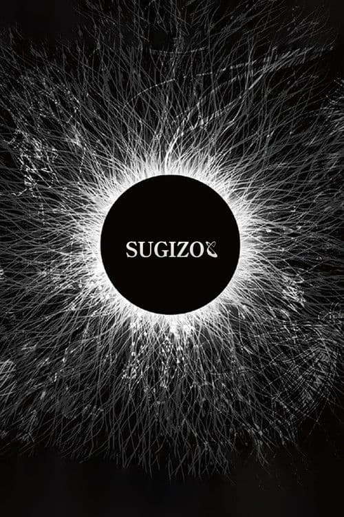 SUGIZO - Unity for Universal Truthのポスター