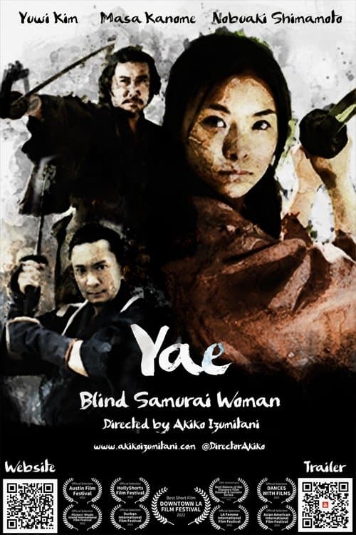 Yae: The Blind Samurai Womanのポスター