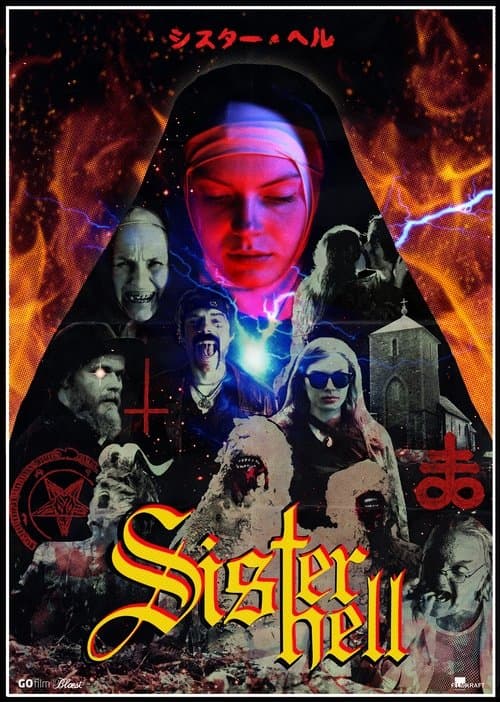Sister Hellのポスター