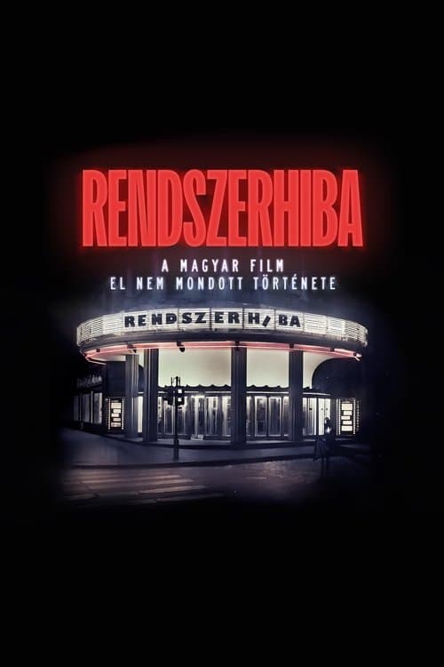 Rendszerhiba - A magyar film el nem mondott történeteのポスター