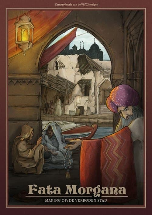 Fata Morgana: Making of De Verboden Stadのポスター
