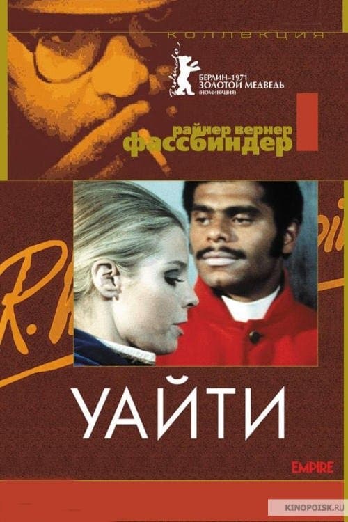 Whityのポスター