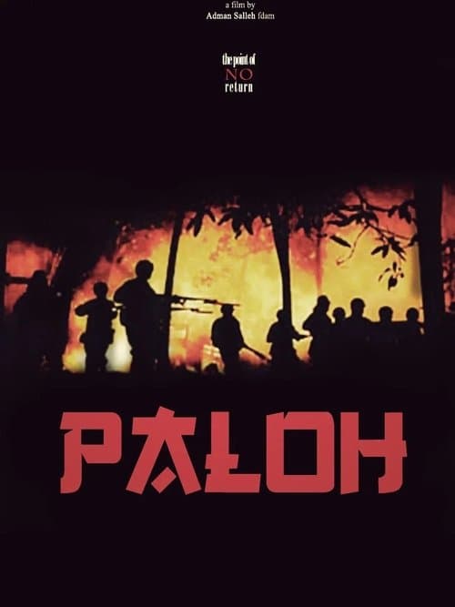 Palohのポスター