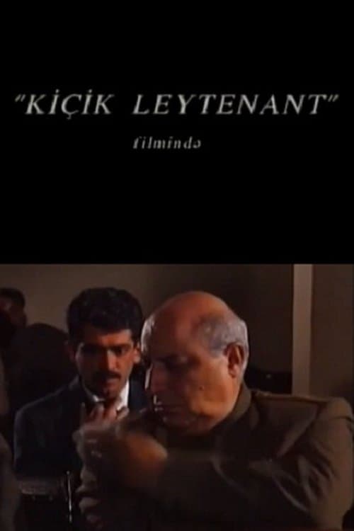 Kiçik leytenantのポスター