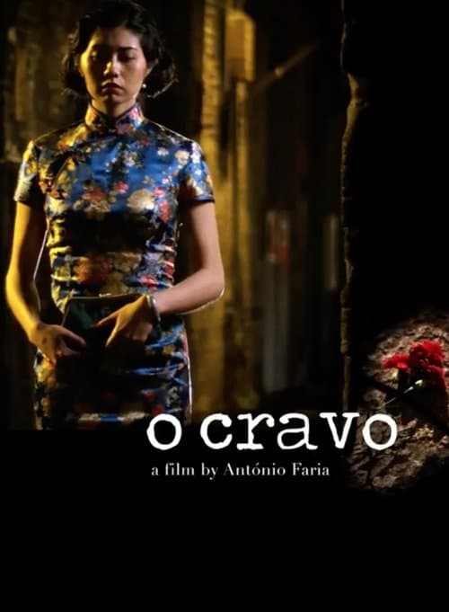 O Cravoのポスター