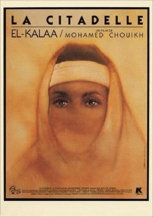 El Kalaa - القلعةのポスター