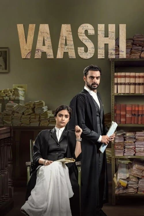 വാശിのポスター