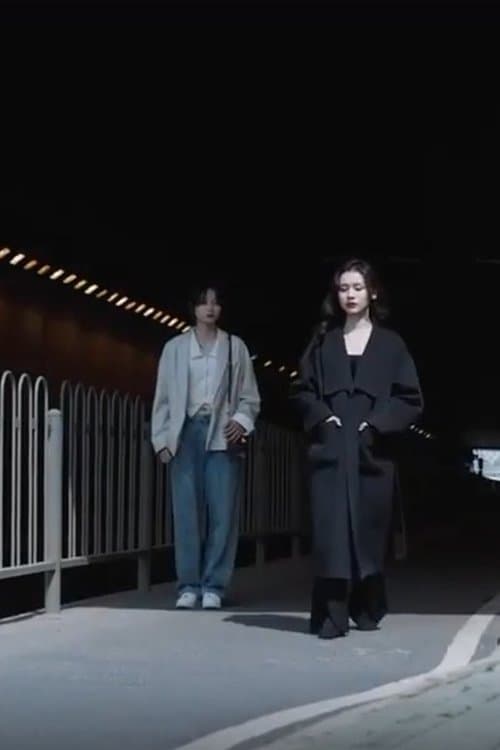 背对背拥抱のポスター