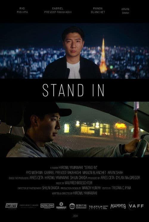 Stand Inのポスター