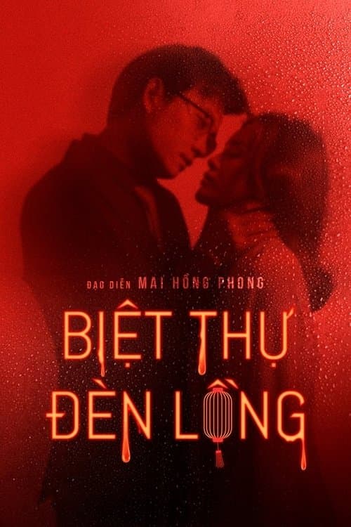 Biệt Thự Đèn Lồngのポスター