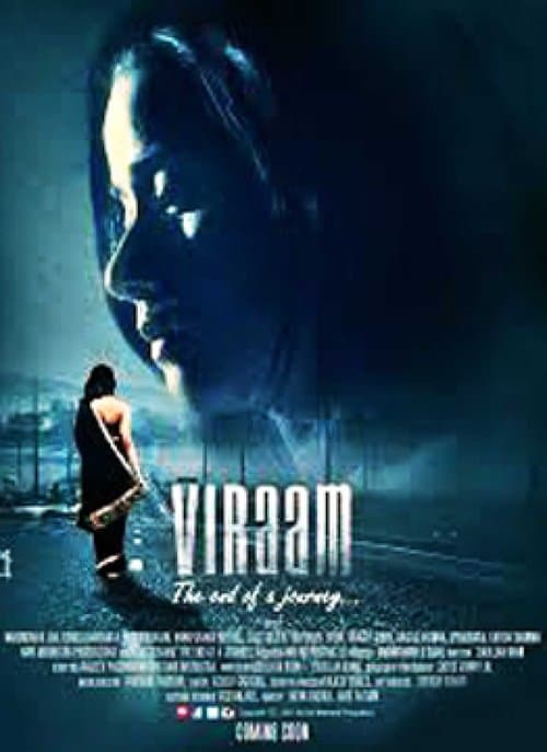 Viraamのポスター