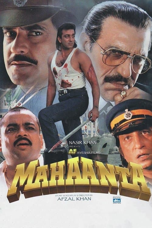 Mahaantaのポスター