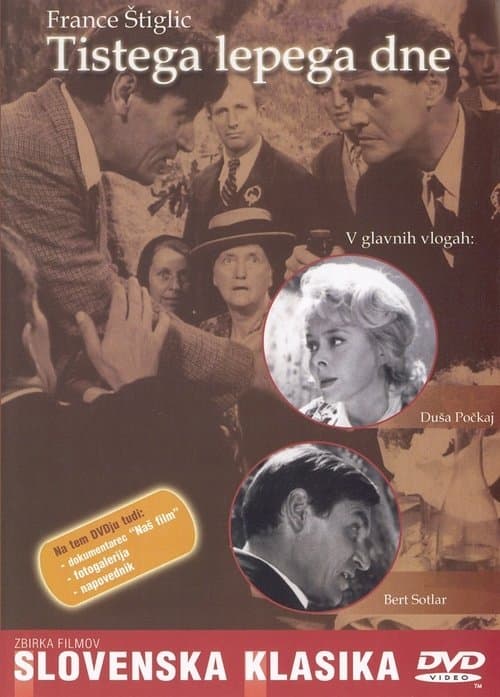 Tistega lepega dneのポスター