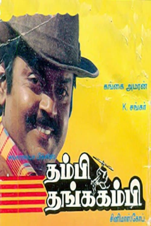 Thambi Thanga Kambiのポスター