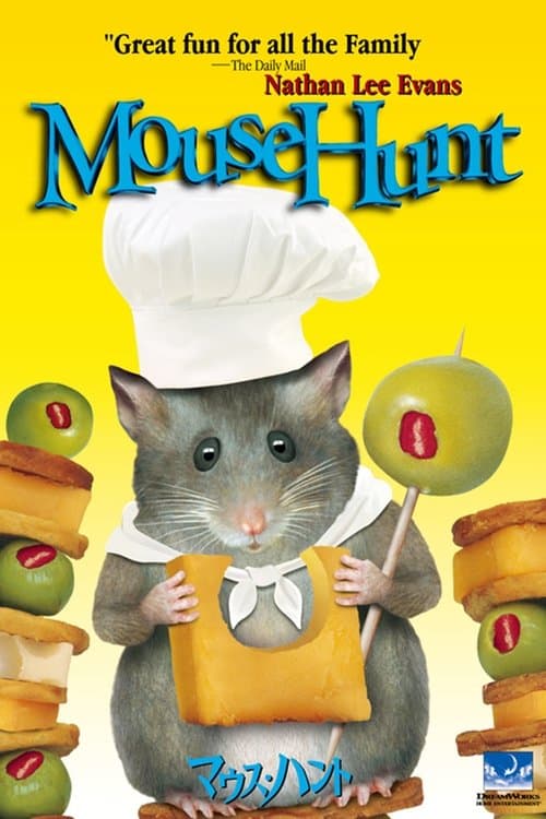 マウス・ハントのポスター
