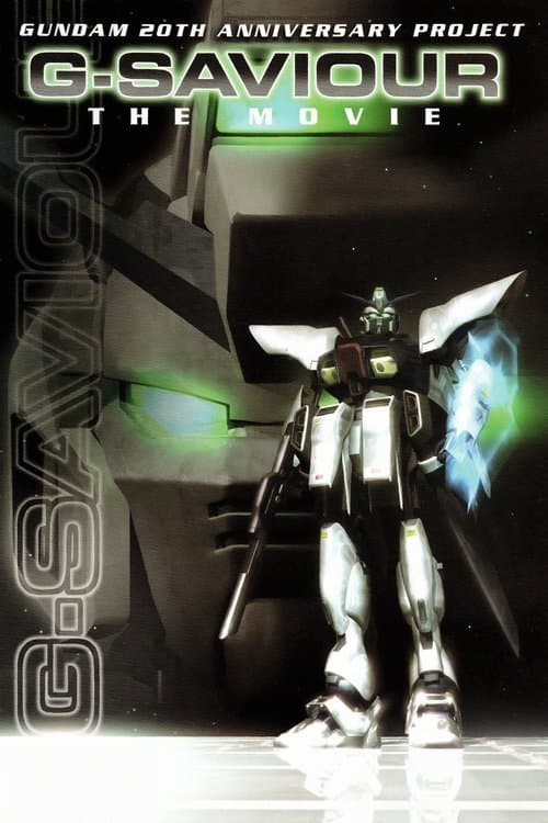 G-Saviourのポスター