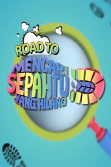 Mencari Sepahtu Yang Hilangのポスター