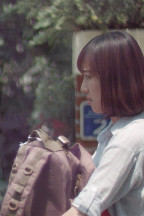 건우와 덴마크のポスター