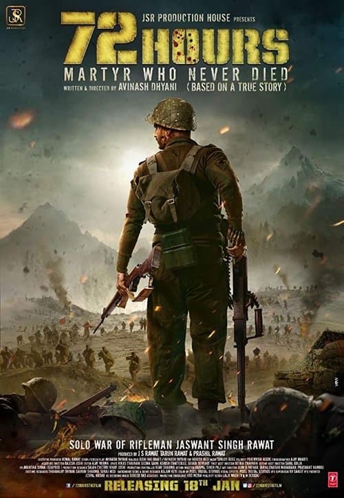 72 Hours: Martyr Who Never Diedのポスター