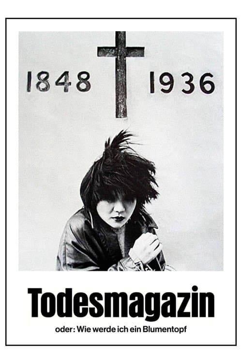 Todesmagazin oder: Wie werde ich ein Blumentopf?のポスター