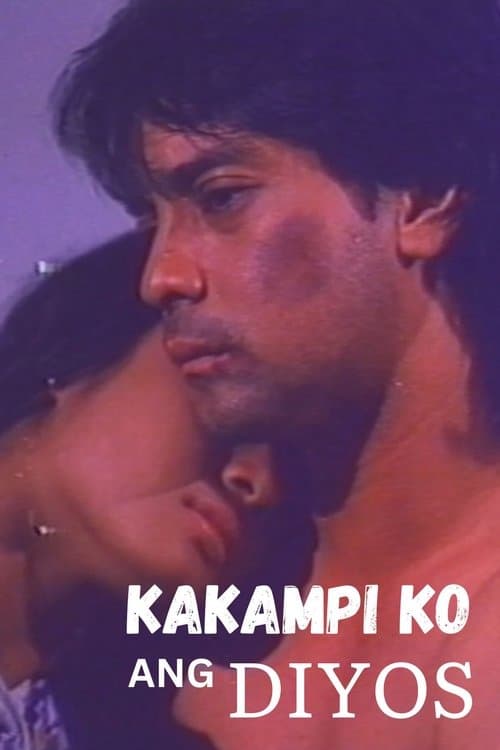 Kakampi Ko Ang Diyosのポスター
