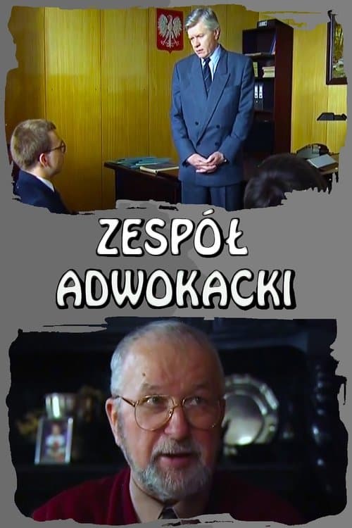 Zespół adwokackiのポスター