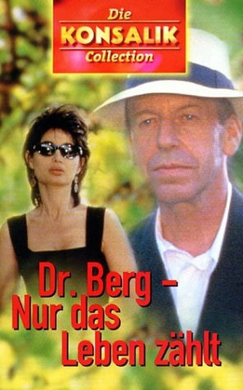 La passion du docteur Berghのポスター