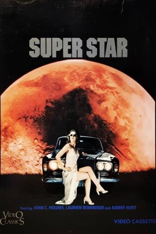 Superstarのポスター