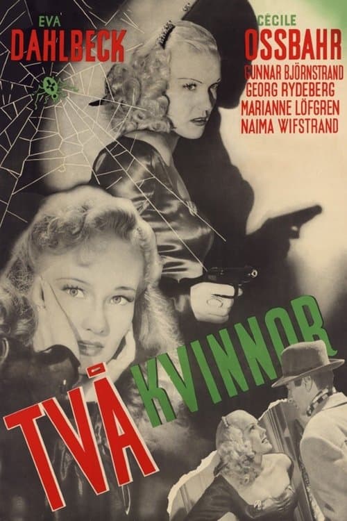Två kvinnorのポスター