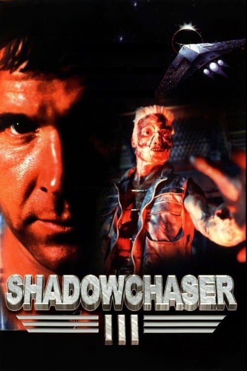 Project Shadowchaser IIIのポスター