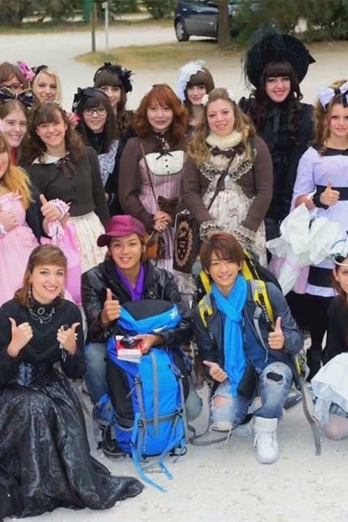 J's Journey 髙木雄也&知念侑李 仅此二人的纵越法国慢车之旅のポスター