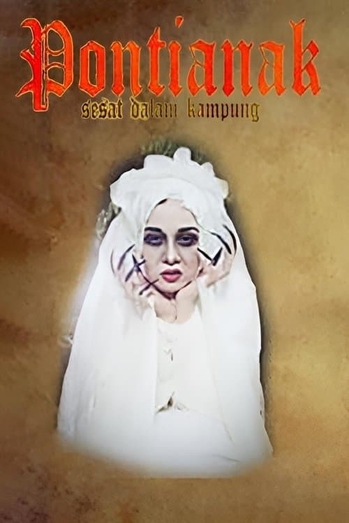 Pontianak Sesat Dalam Kampungのポスター