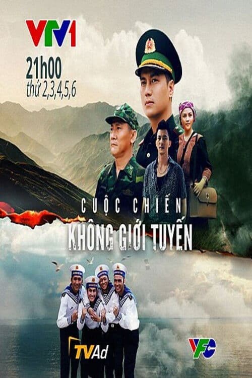 Cuộc chiến không giới tuyếnのポスター