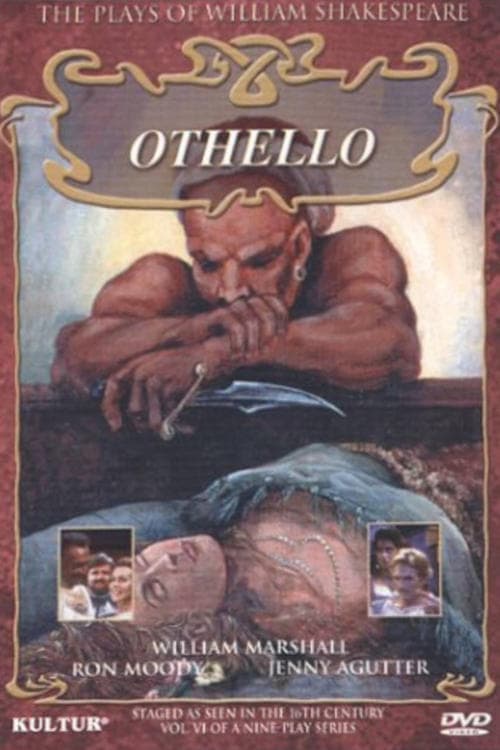 Othelloのポスター