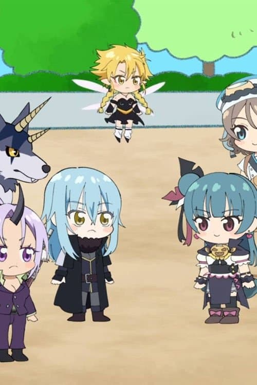 幻日のリムル -SUNSHINE in the SLIME-のポスター