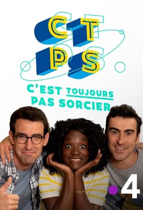 C'est toujours pas sorcierのポスター