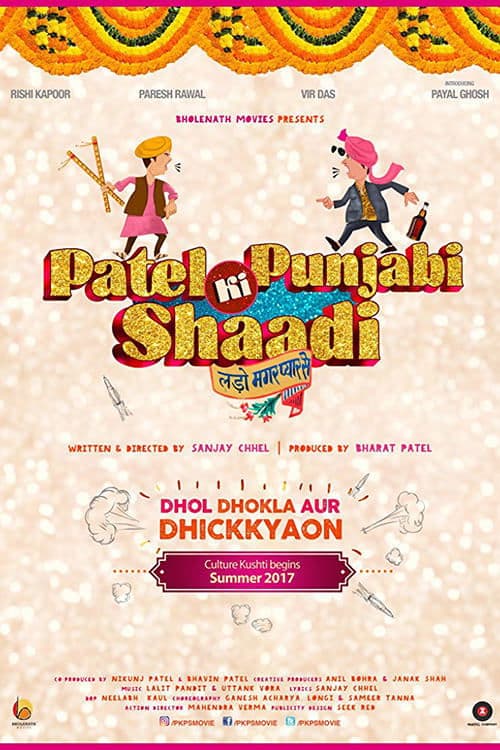 Patel Ki Punjabi Shaadiのポスター