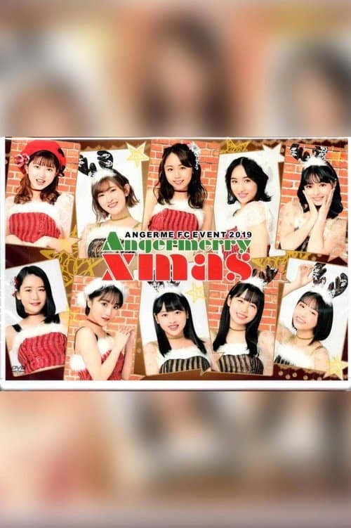 アンジュルムFCイベント2019 ～Angermerry Xmas～のポスター