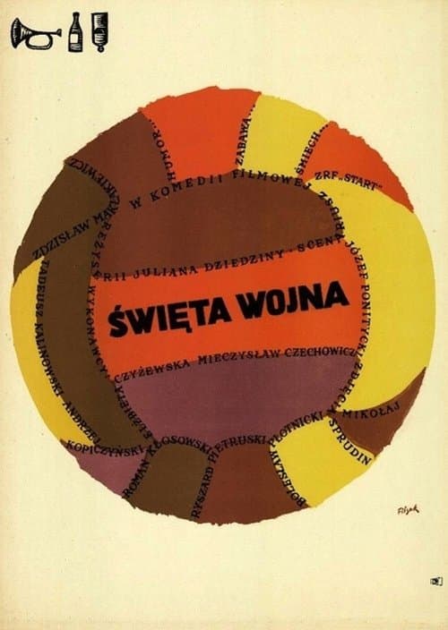 Święta wojnaのポスター