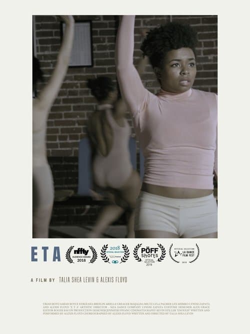 E T Aのポスター