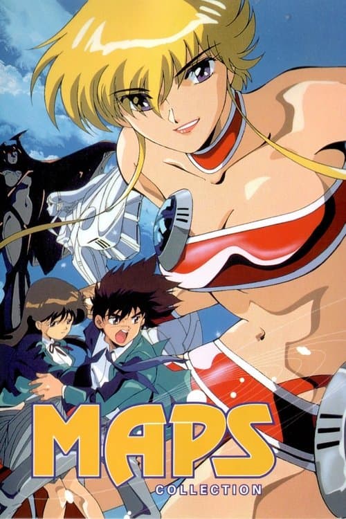 マップスのポスター