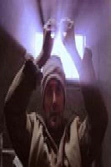 Едно од лицата на смрттаのポスター