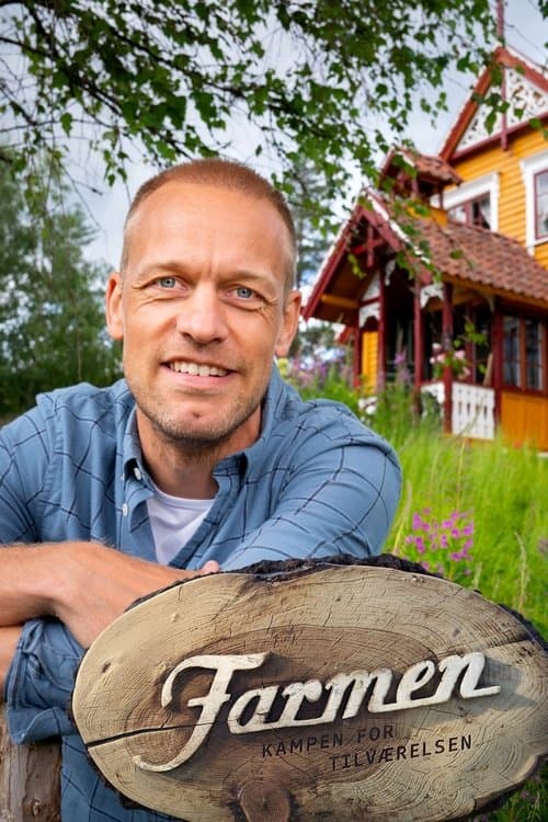 Farmenのポスター