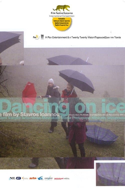 Χορεύοντας Στον Πάγοのポスター