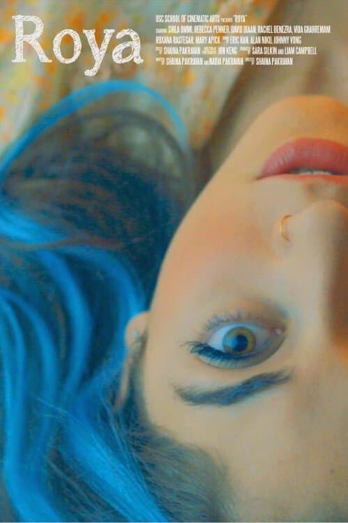 Royaのポスター