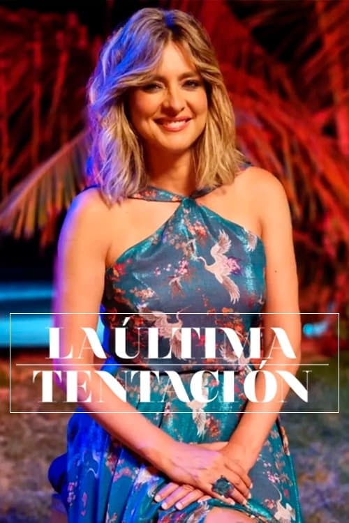 La última tentaciónのポスター