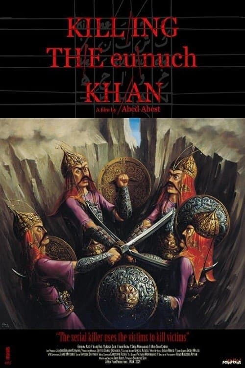 Koshtan-e khajehのポスター