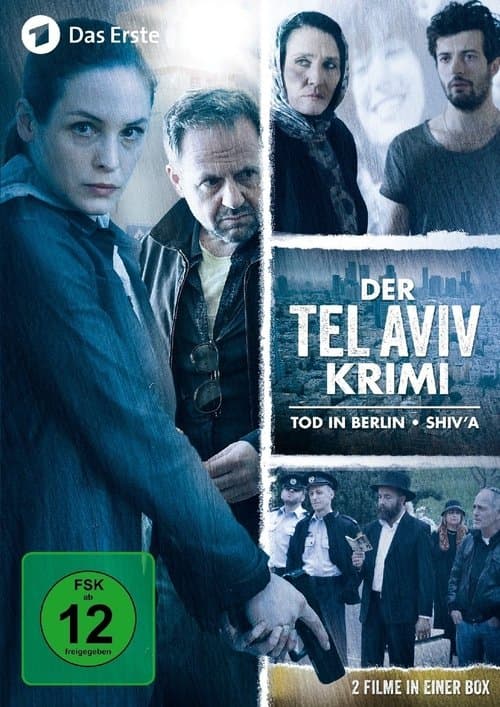 Der Tel-Aviv-Krimiのポスター